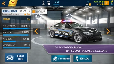 CarX Highway Racing screenshot №6