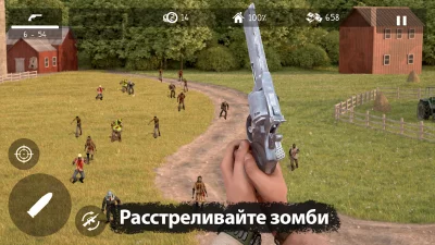 Dead Zed screenshot №2