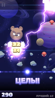 Shoot The Moon screenshot №6