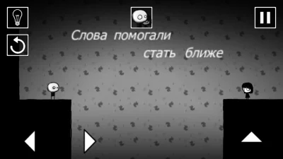 That Level Again 3 screenshot №5