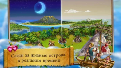 Virtual Villagers Origins 2 screenshot №6